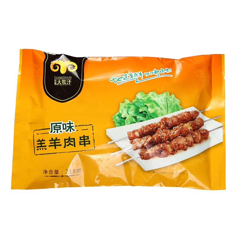 DAMUHAN 民维大牧汗 羔羊肉串 218g