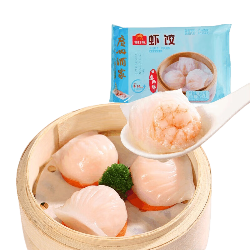 广州酒家早餐食品面点 手抓饼包子饺子烧麦虾饺馒头【任选6袋】生鲜半成品 【镇店爆款】虾饺160g（8个装）