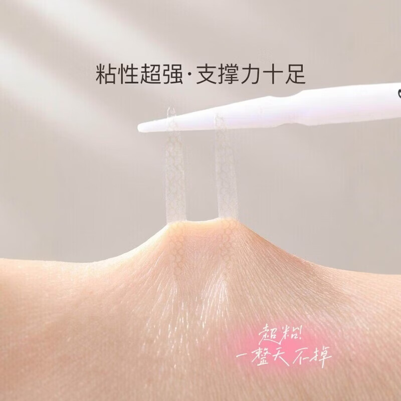 DEATKN隐形双眼皮贴哑光蕾丝无痕超自然大眼内双肿眼泡超强支撑力 【单眼皮,内外双】M-长窄型- 120对 240贴