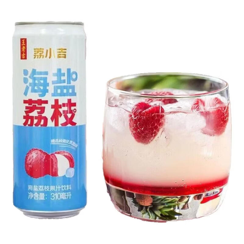 王老吉刺柠吉C+天然高维C果汁饮料 海盐荔枝310ml*15罐 京东折扣/优惠券