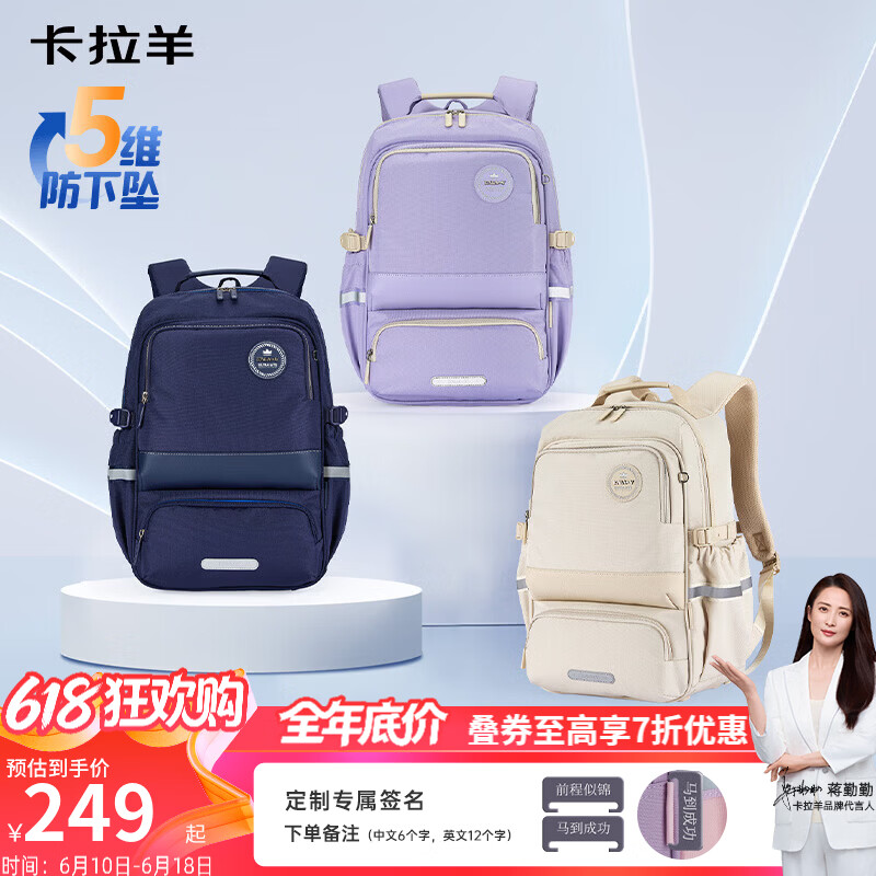 卡拉羊初高中生书包减负防下坠风琴书包学生护脊背包5-9年级双肩包男女 【米白】五维减负防下坠 【大号】5-9年级，适合身高150cm以上