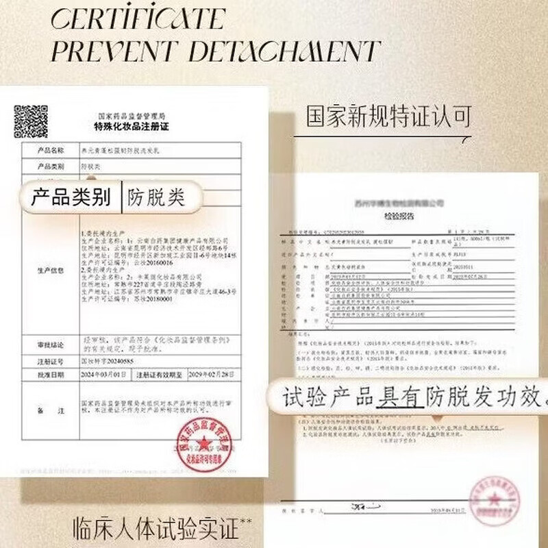 养元青洗发水控油蓬松洗发露普洱茶香去屑止痒清爽0硅油 蓬松强韧500ml+100ml*2