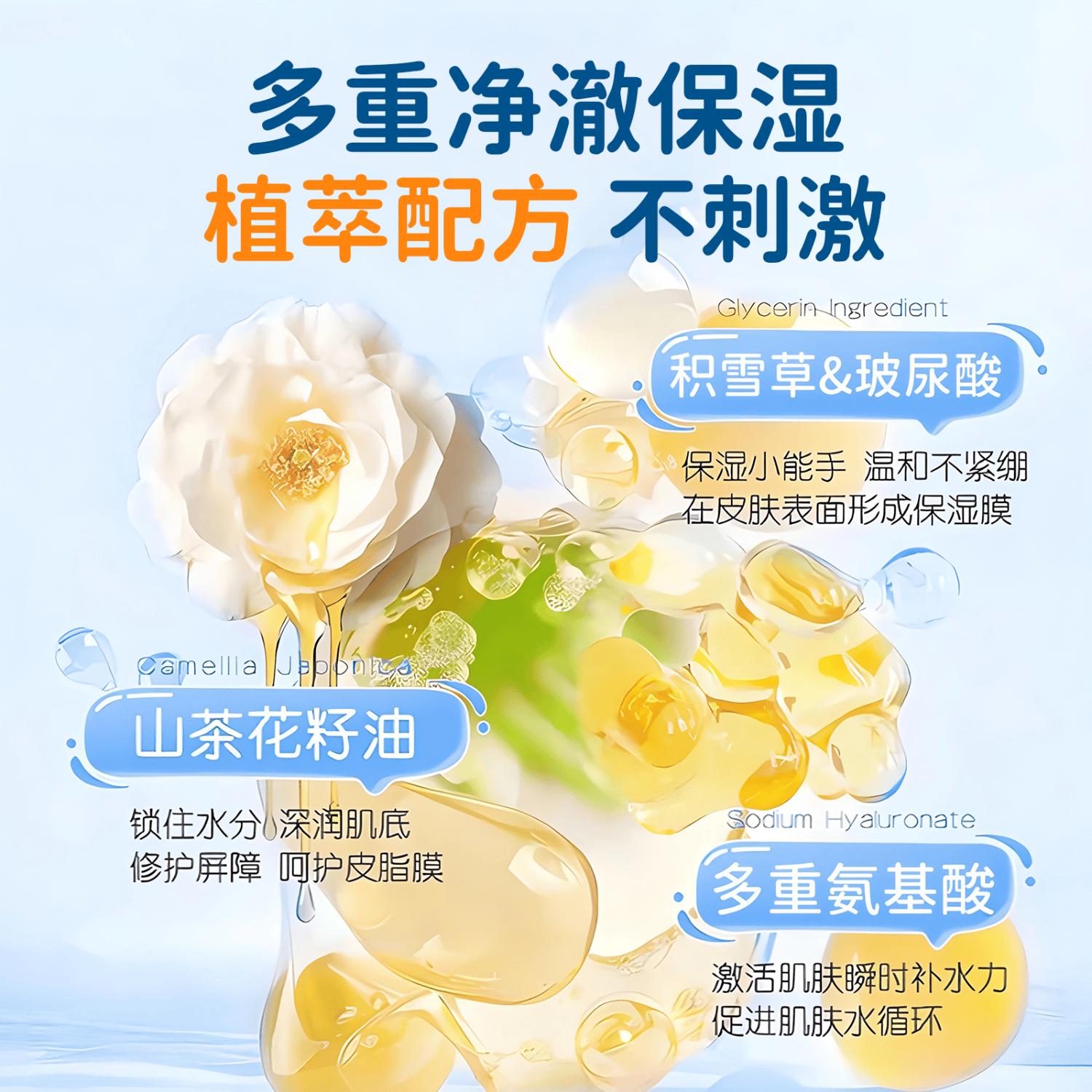 初蔓儿童沐浴露3-19岁专用沐浴液保湿嫩肤滋润清洁爽身维c持久留香 【保湿嫩肤】儿童沐浴露500ml