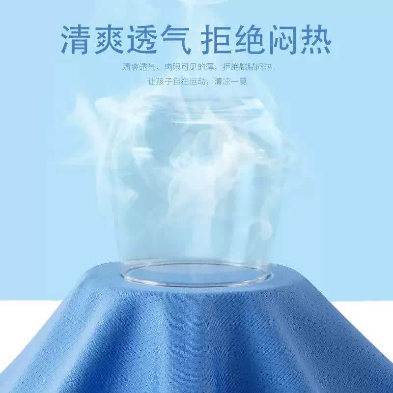 真维斯儿童套装男童2026新款冰丝速干短袖夏季大童运动服女童夏装 浅蓝+黑色 90