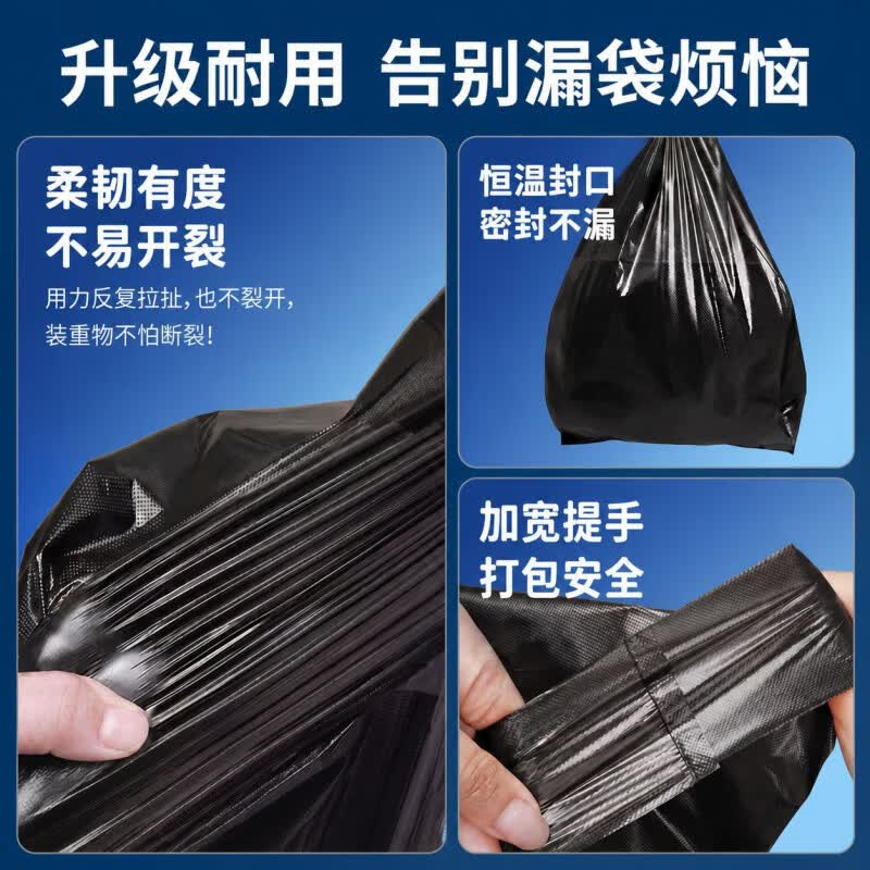 ubag猫屎袋小垃圾袋宠物拾便袋手提小号背心塑料袋黑色加厚防臭便携袋 加厚款 22*35 500个(钜惠)