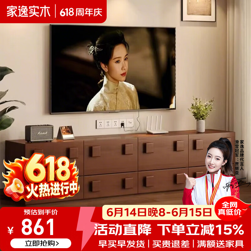 家逸（JIAYI）实木电视柜模块组合柜床头柜客厅家用落地收纳储物柜边柜斗柜 【整装发货】卡门柜2个-烟熏黑色