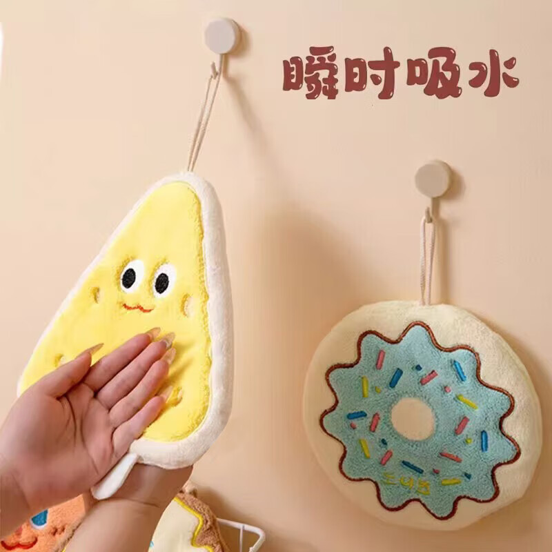 【精选好物】可爱擦手巾挂式吸水卫生间卡通擦可压缩毛巾洗手小方 饼干 1条