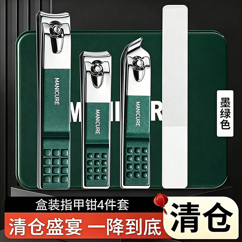 OWI防飞溅指甲刀套装甲沟炎专用剪儿童指甲剪成人美甲工具包全套便携