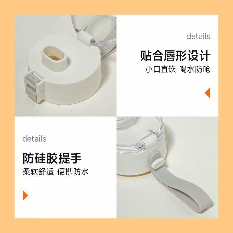 匹克摇摇杯运动健身水杯蛋白粉搅拌杯奶昔杯子代餐杯瑶瑶杯 白色