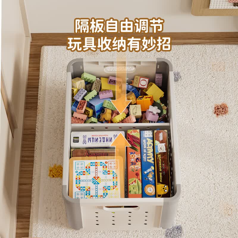 玩具收纳筐儿童客厅家用宝宝娃娃积木整理神器可折叠储物篮收纳箱 收纳筐 2个 -带隔板款