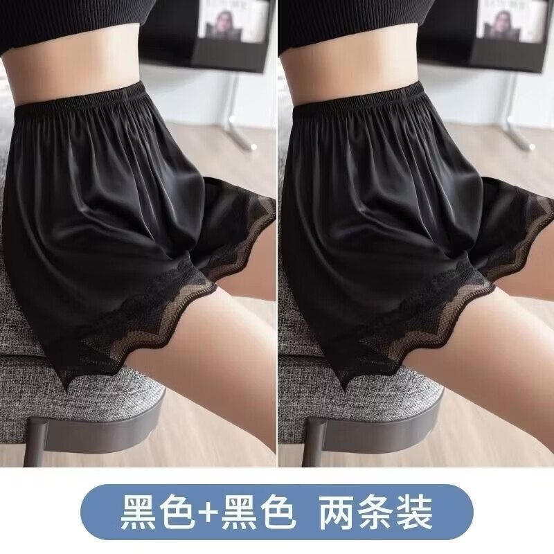 [买一送一]夏天防走光打底裤女宽松蕾丝安全裤女冰丝高腰不卷边 黑色+黑色 XL （140-160斤）