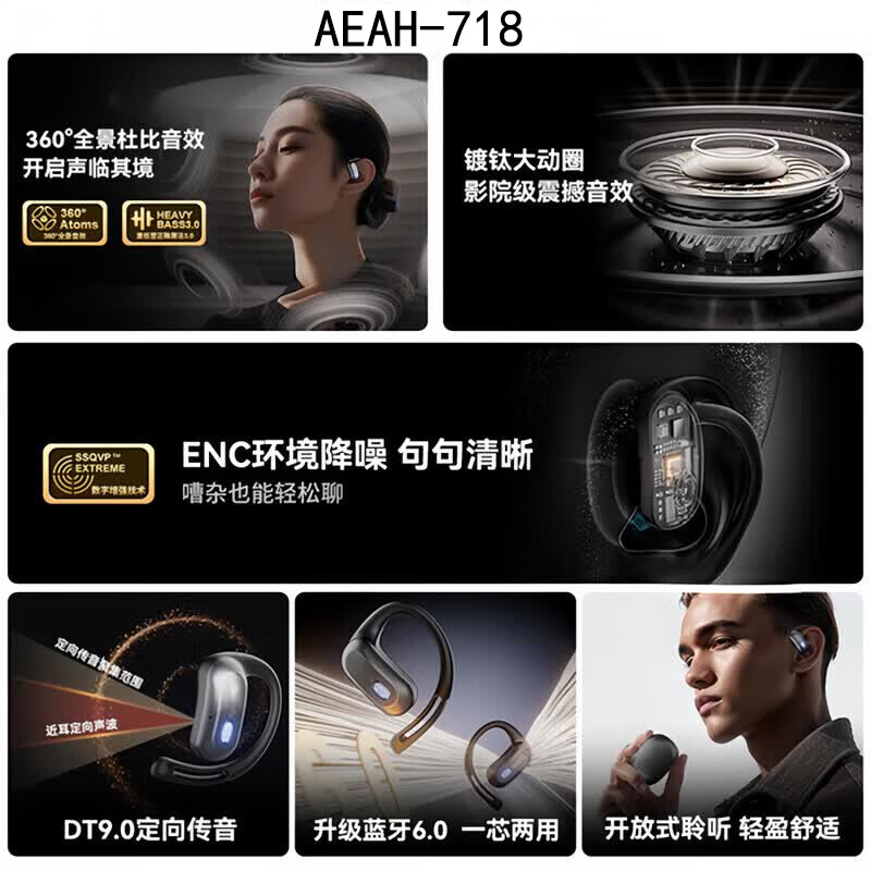 AEAH高级无线蓝牙耳机2026年新款挂耳式柏林之声AI降噪运动耳机跑步专用钛丝双设备连接会议记录耳机 云岩白【蓝牙6.0+殿堂级HIFI音质】 旗舰臻选(3年质保|终身享一次免费换新)