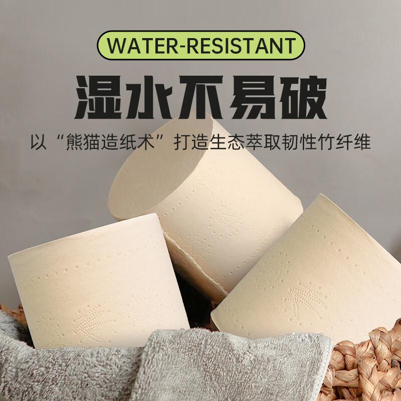山丘（HILLSIDE）本色卷纸家用实惠装厕用卷筒纸卫生纸手纸加厚4层擦手纸24卷 4层 120g/卷*24卷