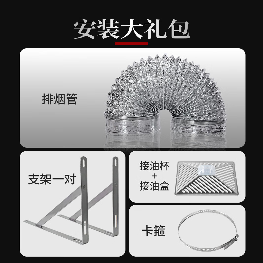 保力克厨房家电抽烟机大吸力油烟机家用不锈钢顶吸排油烟机出租房抽油烟机简易安装吸烟机 【升级面板70×40】8寸1米管(20cm管口径)