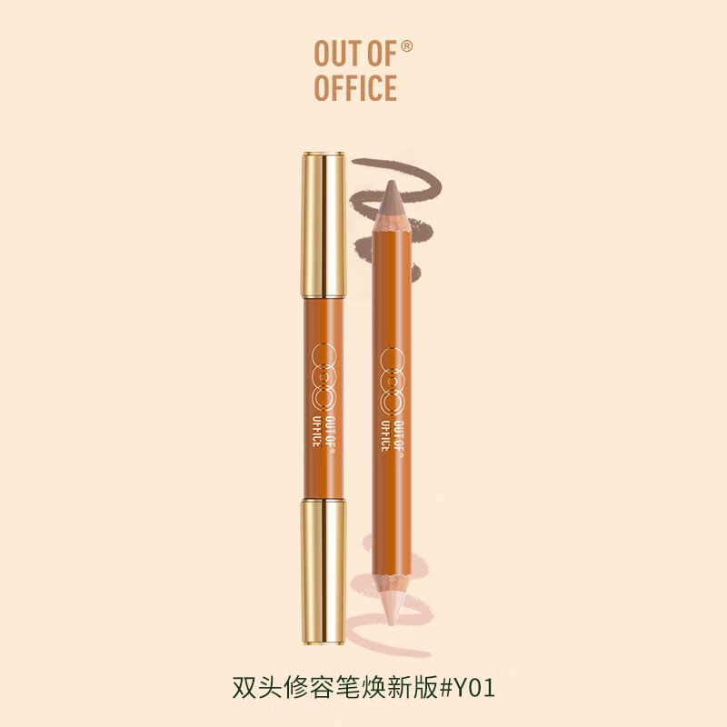 OUT-OF-OFFICE双头卧蚕笔提亮二合一自然防水防汗眼线笔胶笔持妆三八妇女节礼物 【爆款立体cp】修容笔#01+卧蚕笔#01