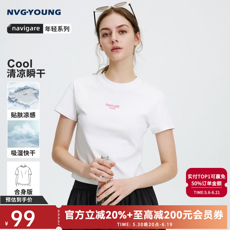 Navigare意大利小帆船短袖t恤女2026夏季新款凉感速干防晒体恤衫圆领上衣 科技白 【女款】 L