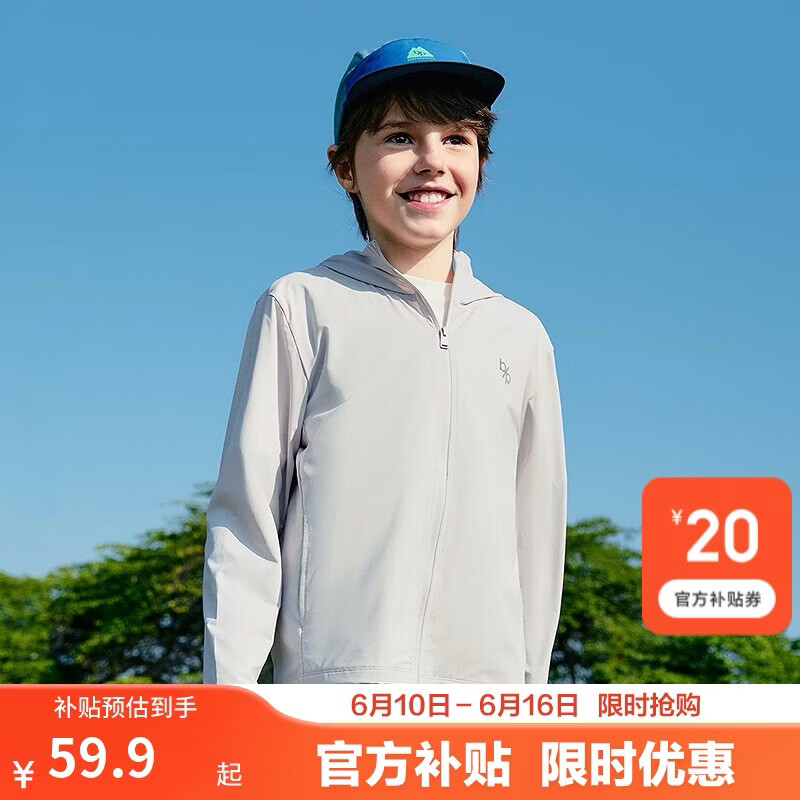 巴拉巴拉童装儿童防晒衣男童女童凉感皮肤衣宝宝亲子夏薄款透气多色UPF50+