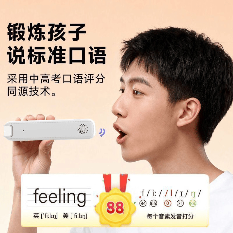 娱学霸【娱学霸】新款词典笔扫读笔点读笔幼小初高英语学习翻译笔幼小初高全年龄扫描电子词典翻译笔通用 扫提解析+翻译点读 4GB 娱学霸 读笔新品【0.2秒极速识别+扫码解题】
