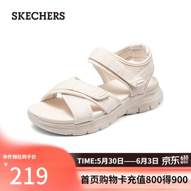 斯凯奇（Skechers）女鞋凉鞋户外舒适透气沙滩鞋复古百搭时尚休闲鞋119487