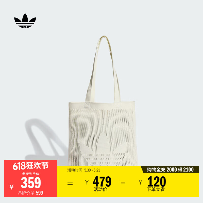 adidas度假风镂空编织感休闲托特包腋下包肩挎包女阿迪达斯三叶草   汉玉白   NS(均码)