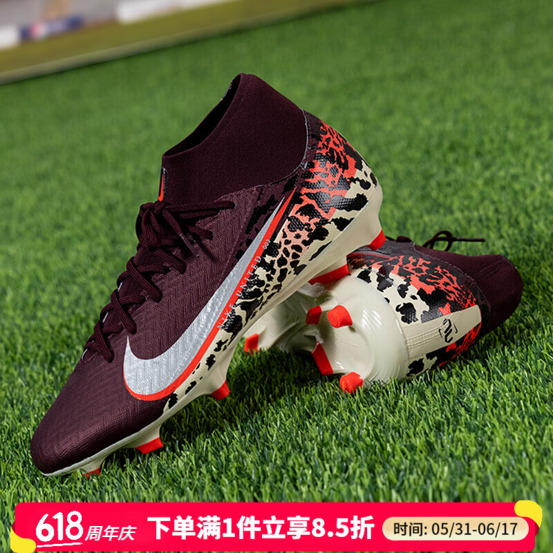 耐克（NIKE）男鞋 2026夏季新款运动鞋比赛训练人造草地FG/MG混合钉实战足球鞋 IO8441-661 41