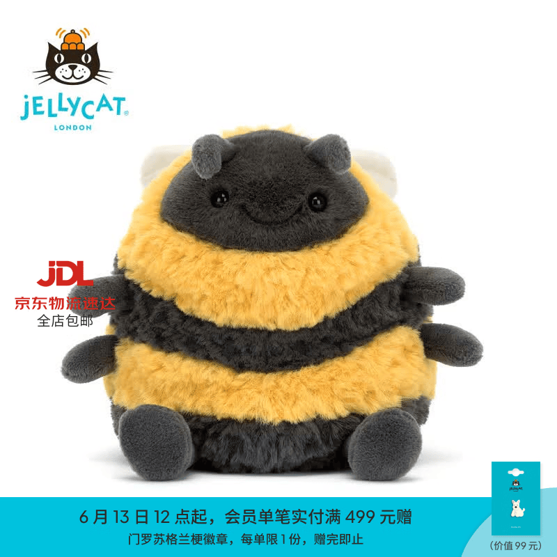 Jellycat阿尔比蜜蜂动物毛绒玩偶安抚玩偶春夏新品娃娃送礼生日礼物 黑色和黄色 One Size