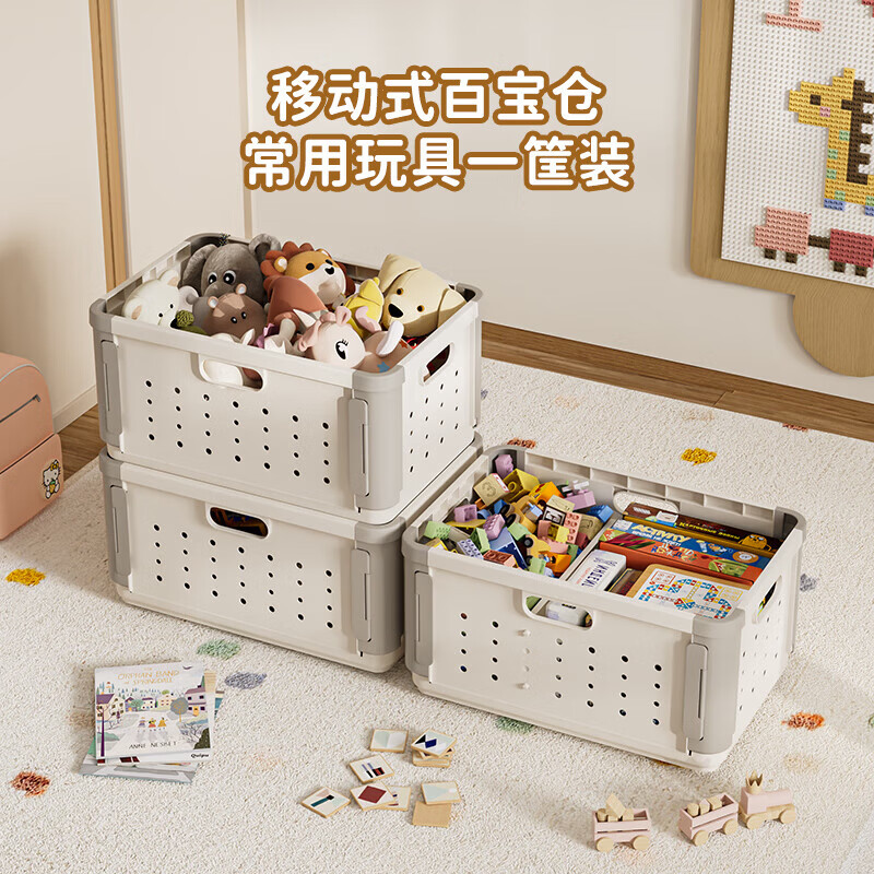 玩具收纳筐儿童客厅家用宝宝娃娃积木整理神器可折叠储物篮收纳箱 收纳筐 2个 -带隔板款