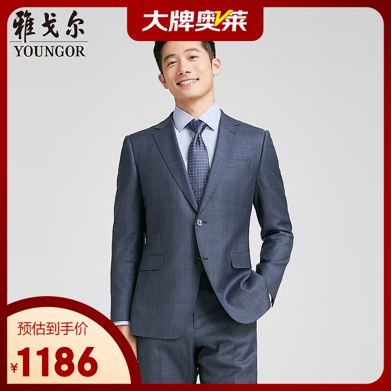 雅戈尔【商场同款】舒适羊毛+桑蚕丝西服男士春夏套西YOTX222702HJY上衣 蓝灰 L 175/92A