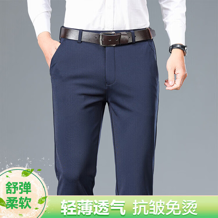 九牧王（JOEONE）官方旗舰男士休闲裤夏季冰丝凉感宽松直筒商务薄款西裤高弹抗皱长 灰色 32