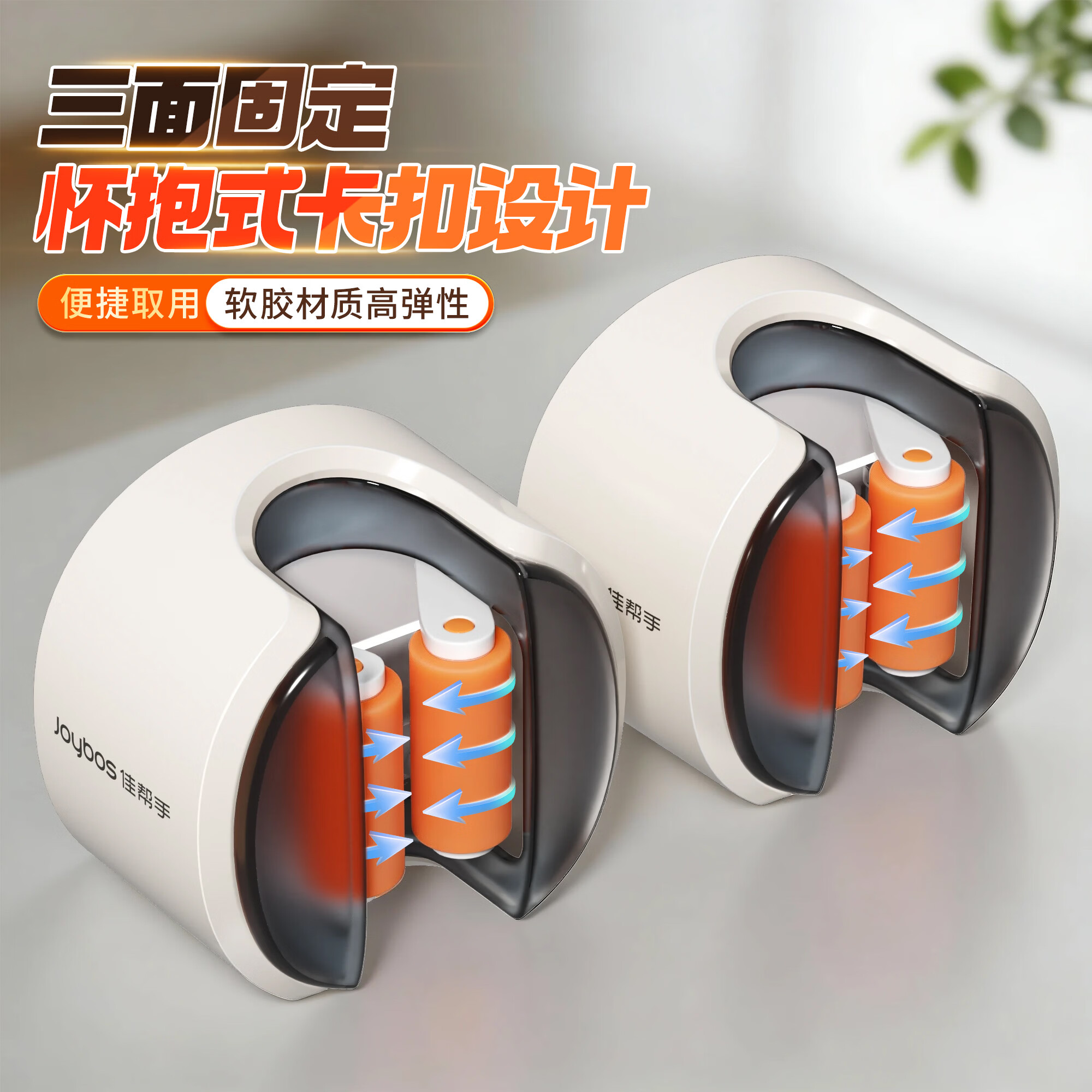 佳帮手拖把挂钩卫生间免打孔拖把卡座壁挂拖把夹浴室拖把扫把收纳架子 软胶轴免钉卡座 4个【包邮】