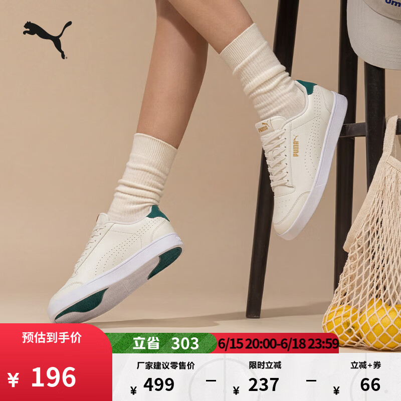 彪马（PUMA）新款男女同款复古休闲板鞋 SHUFFLE PERF 380150 烟灰色-绿色-金色-10 42