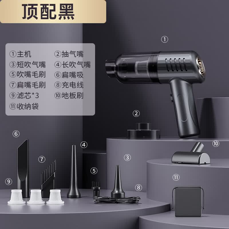 徕本车载吸尘器大吸力超强无线车用小型手持式汽车车内家用两用大功率 顶配黑 收纳包/吸吹充抽4合1