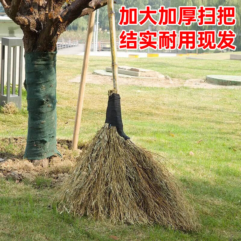 洛滑竹扫把加大加厚环卫户外草地扫把马路农用手工扫帚竹子叶大扫把 【长140厘米 宽60厘米】加大环卫竹扫把