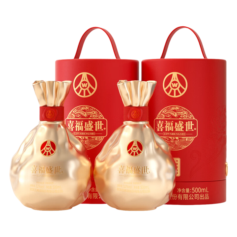 五粮浓香五粮液股份出品 官方授权 浓香型优级白酒 喜福盛世 52度 500mL 2瓶 聚财金樽双支