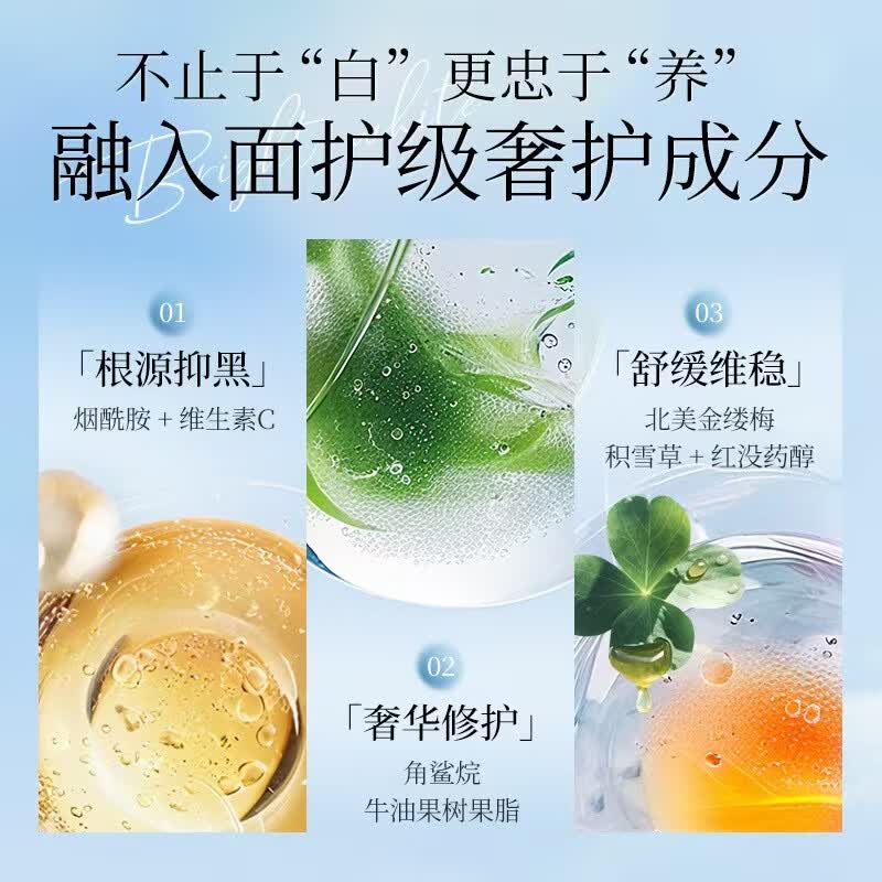 【睡眠面膜NO.1】玫瑰花瓣免洗睡眠面膜淡化细纹抗皱改善暗沉 【防晒隔离】维生素原B5素颜霜120g