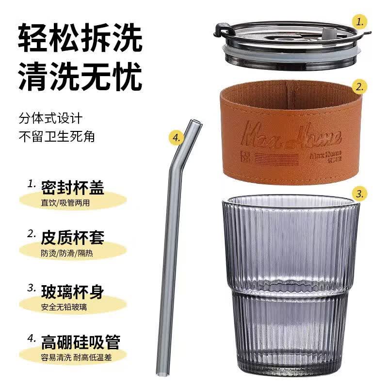 【甄选直发】优美家玻璃水杯咖啡杯吸管杯女生ins办公室轻奢男士 普通款 360ml 1只 浅蓝色-360ml【配吸管+皮套】