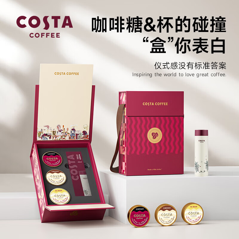 COSTA咖啡糖+保温杯组合礼盒 135g 节日礼物 伴手礼 送长辈送领导