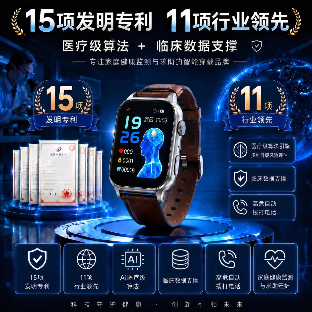 康菲特心脑血管生命风险预警智能手表心率血压血氧监测血糖血脂慢病风险预警AI自动求助接打电话健康腕表 银色 T1L Pro预警筛查激光三高调理 医疗级筛查预警