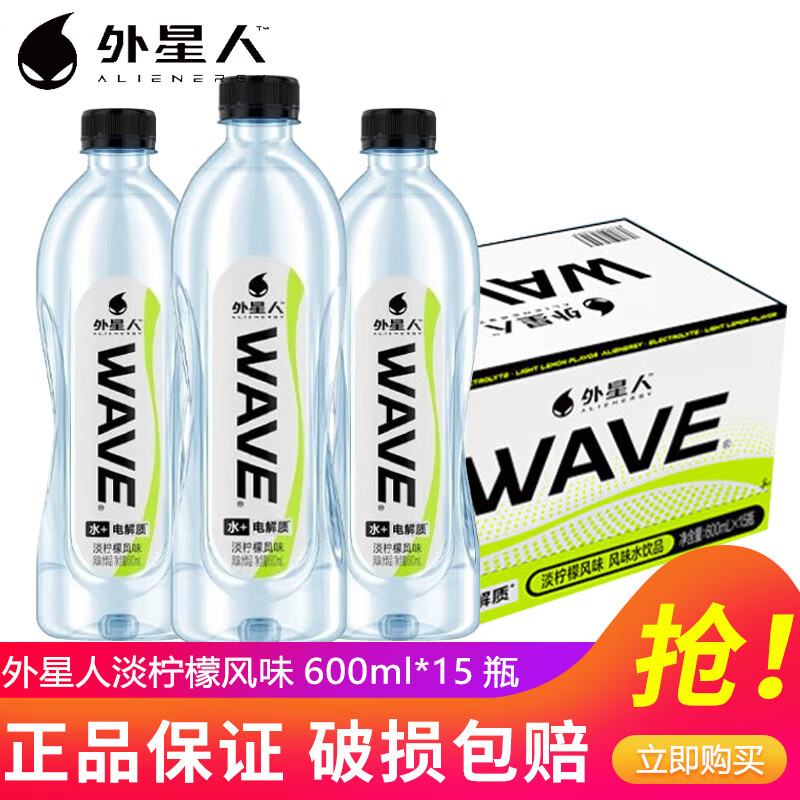 外星人WAVE风味水饮品无糖含电解质600ml*15瓶 淡柠檬风味水饮品 淡柠檬味600ml*15瓶/箱