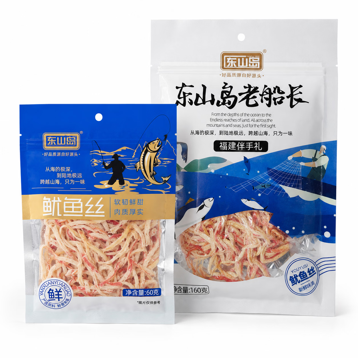东山岛官方鱿鱼丝零食下酒菜熟食福建特产食品速食健康高蛋白海味小吃 东山岛精品鱿鱼丝160g*3袋