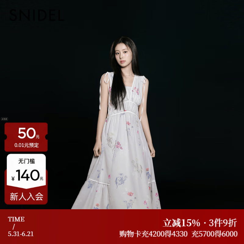 SNIDEL【明星同款】V领无袖系带收腰印花连衣裙SWFO254120 灰色 S (0)