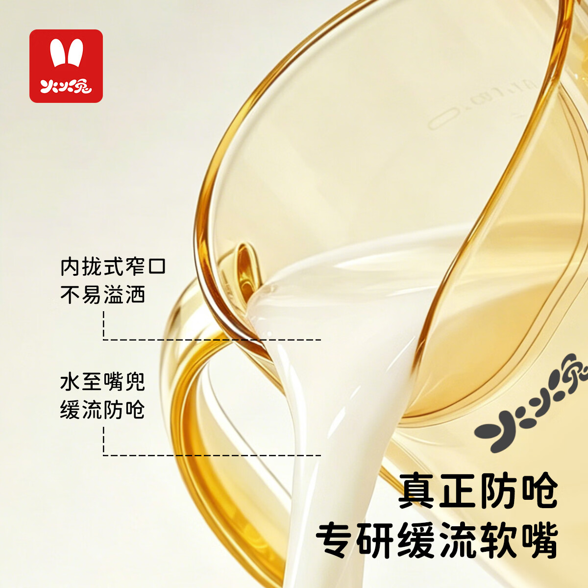 火火兔婴儿斜口杯 宝宝水杯1岁以上敞口杯2岁儿童学饮直饮喝水杯小杯子 【硅胶软嘴+PPSU杯身】学饮杯 200ml