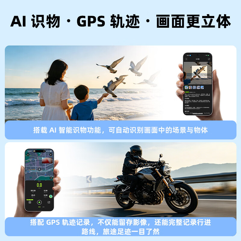 觅豹 A300 拇指运动相机长续航高清防抖口袋相机户外骑行记录仪AI识物GPS记录Vlog旅行摄影录像 64G高速卡+官方标配(主机+充电仓+全套配件)