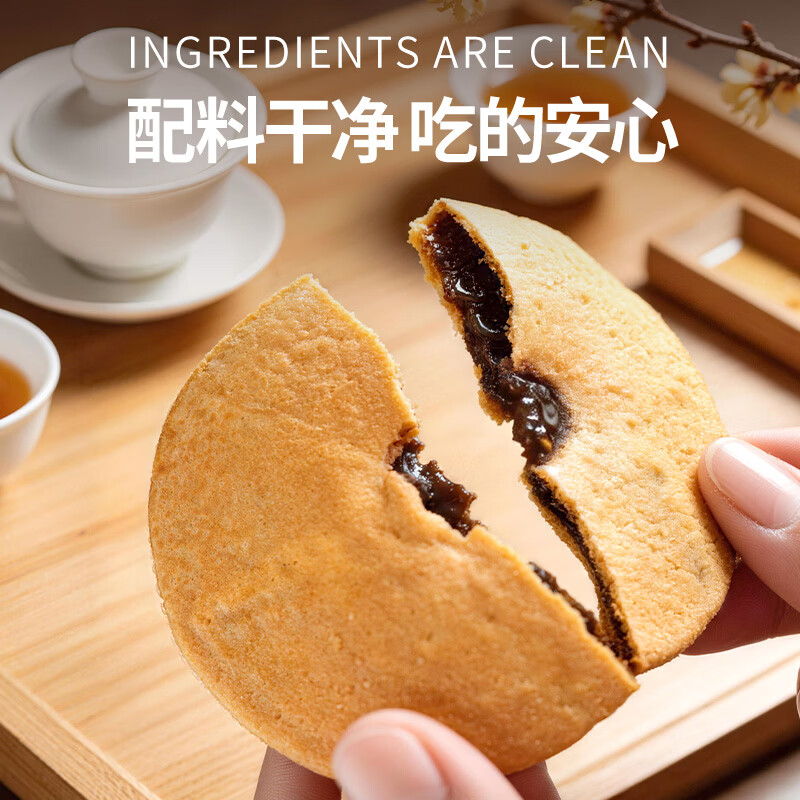 不集红糖抹茶肚脐夹心饼干外酥内韧独立小包装早餐点心休闲零食 【买2送1】红糖肚脐饼*3盒
