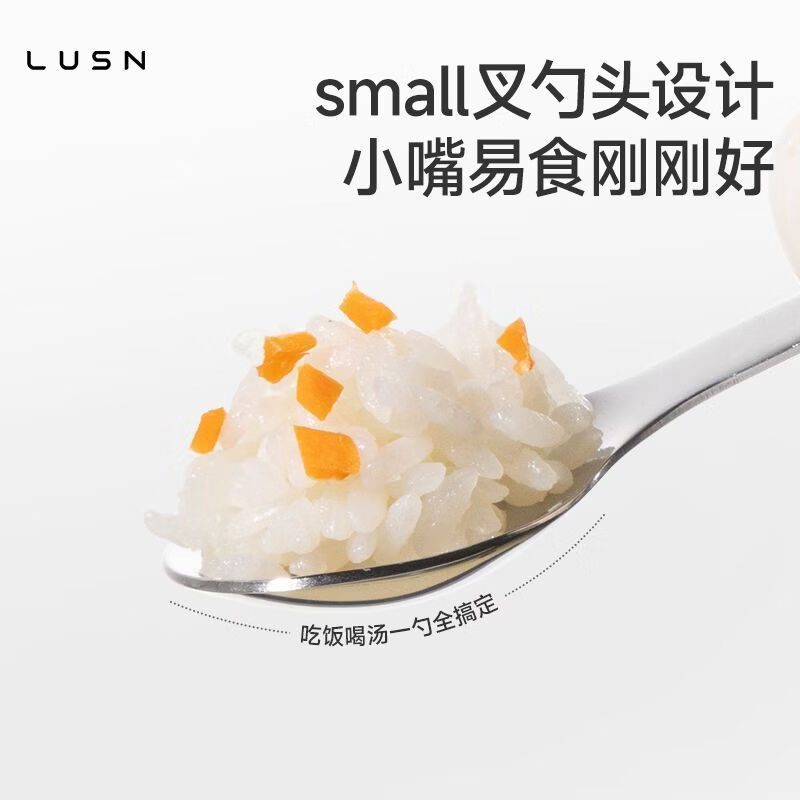 如山(LUSN)可爱云朵宝宝餐具礼盒婴儿学吃饭辅食碗自主进食叉勺围兜餐盘 【吃饭四件套】硅胶可爱云朵套装