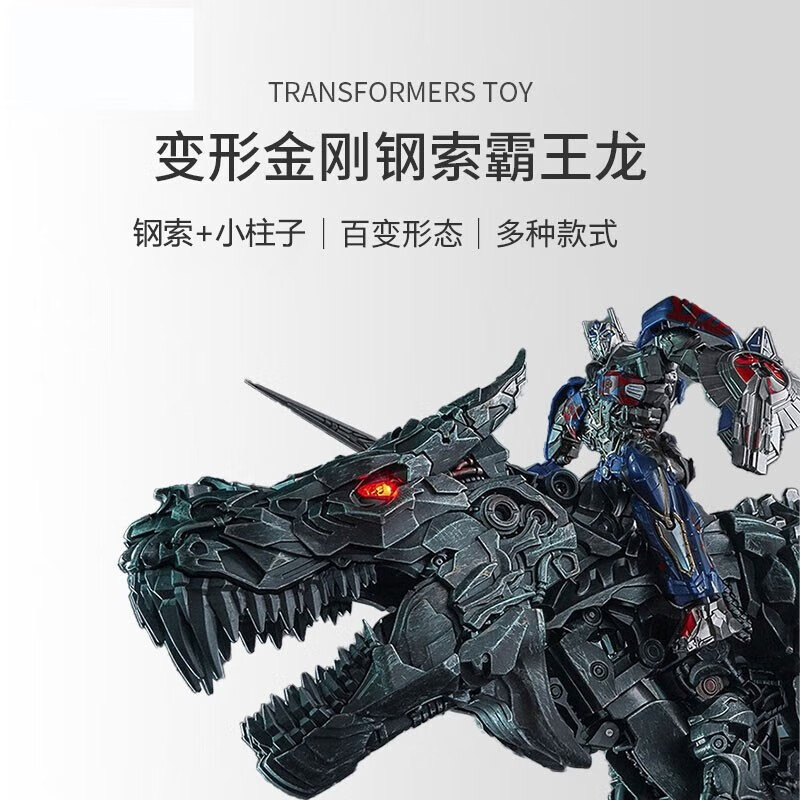 电影周边价格曲线查询|电影周边价格历史