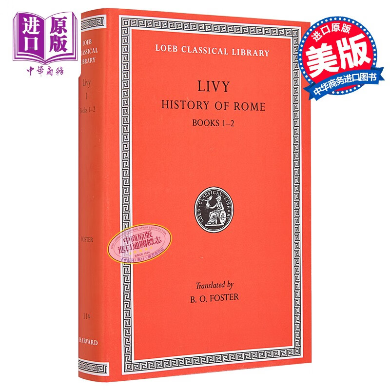蒂托·李维:罗马史,卷一(原文拉英对照版) 英文原版 history of rome