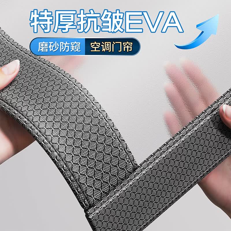 梓晨【特厚抗皱EVA】2026新款高档磨砂空调门帘挡风磁吸隔断帘防走冷 特加厚抗皱布丁皮磨砂灰【挡风隔断+双效锁冷】 定制专拍【联系客服小姐姐~】