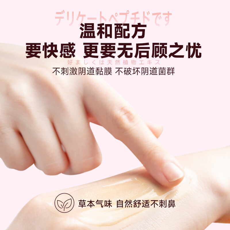 木井村女性高潮液敏感液丸润滑油成人房事免洗可舔持久润滑液剂人体私处 升级款【高潮丸】焕活私处紧润爽滑 女士房事精油中老年水润紧致情趣用品夫妻床上助爱工具