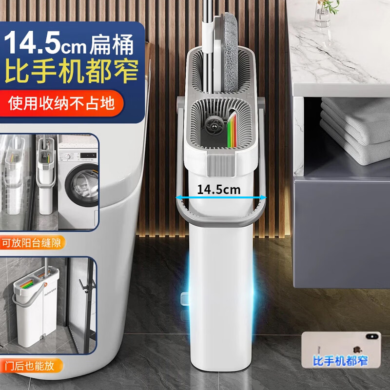 佳帮手平板拖把谢霆锋代言家用一拖带桶拖布免手洗懒人净拖地神器窄缝桶 40cm面板+4布+14.5cm窄缝专利桶